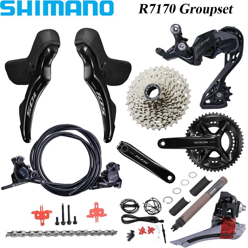 Shimano ST-R7120 BR-R7170 극ũ ׷, R7100 ũũ, FD-R7100 RD-R7100,   Ĺ ӱ,  ׼, 105 Di2 2  12S